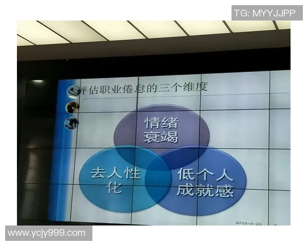 广州篮球队心理素质创新高引发关注球员心理训练成关键因素