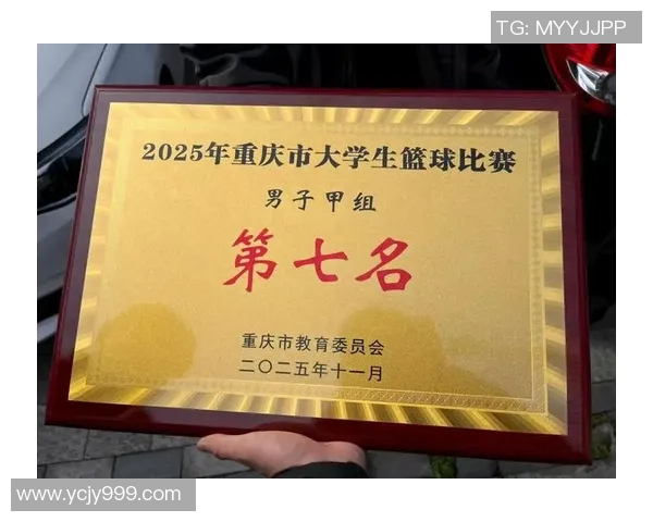 重庆篮球队在世界锦标赛积分榜中以91分稳居第一名展现强大实力 重庆篮球队在世界锦标赛积分榜中以91分稳居第一名展现强大实力