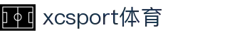 xc sports(中国区)-官方网站